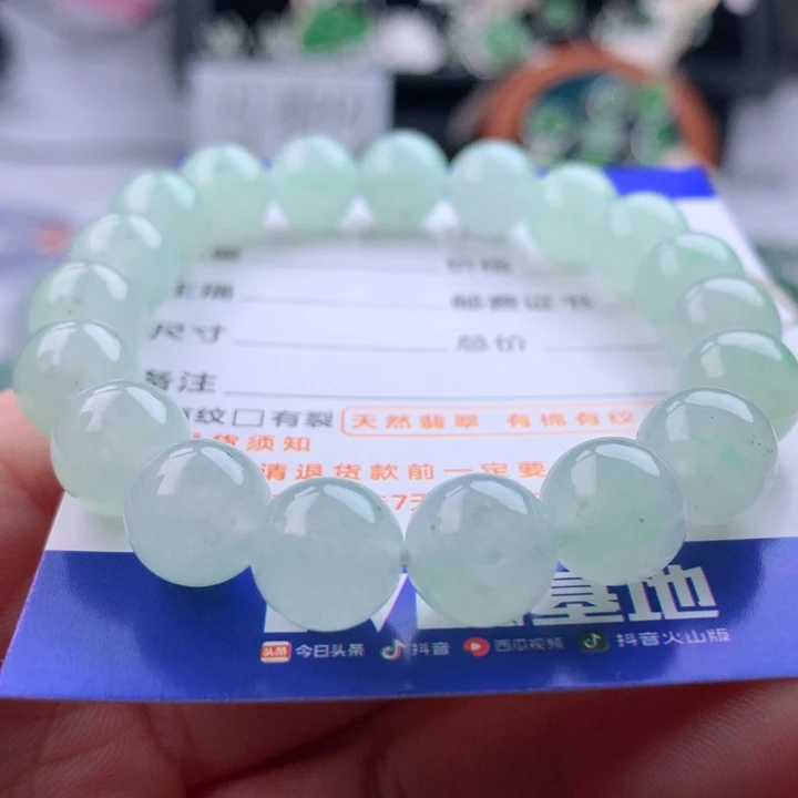 未镶嵌手串翡翠卡9.9