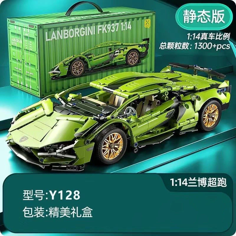 兰博基尼赛博朋克兼容国产积木跑车礼物益智拼装模型玩具赛车摆件