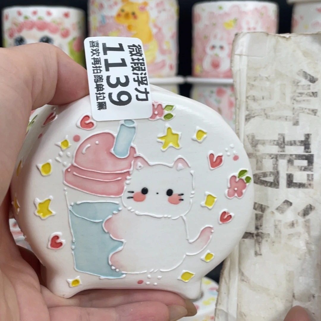 1139 嘟嘟嘟嘟嘟嘟嘟嘟嘟嘟