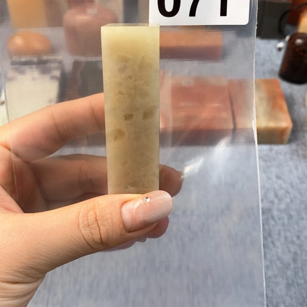 老挝石1.9 1.9 6.3。