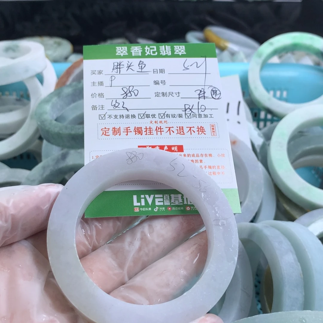 定制翡翠翡翠未镶嵌胖****、
