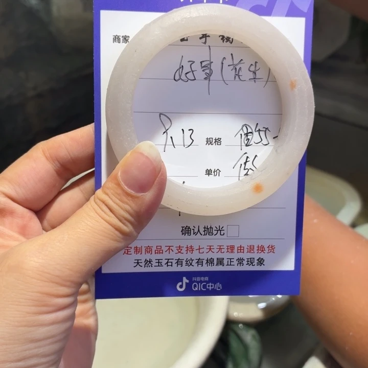 好****定制石英质玉定制