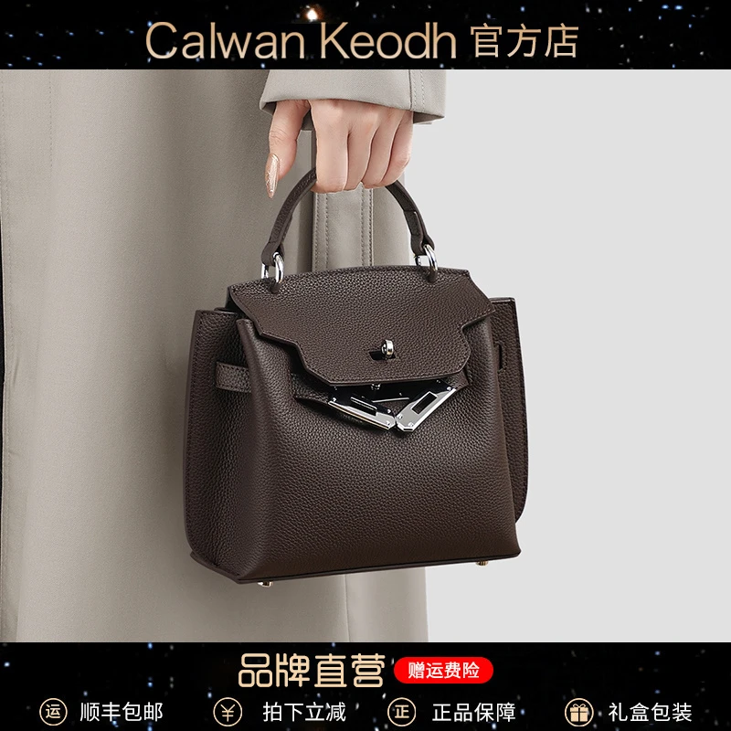 Calwan Keodh真皮包包女包休闲高级感手提包生日礼物送女友送老婆