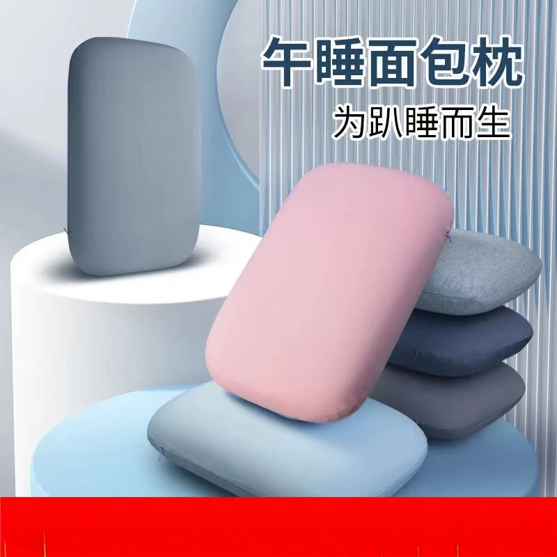 多功能午睡枕学生教室办公室睡觉神器抱枕桌上午休小枕头沙发靠枕