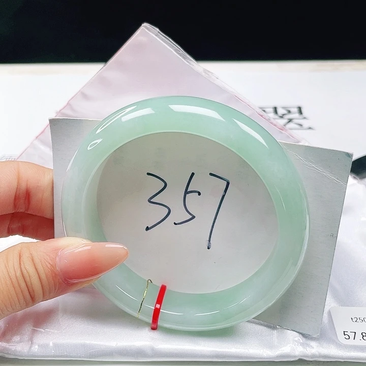 未镶嵌手镯翡翠57+正圈