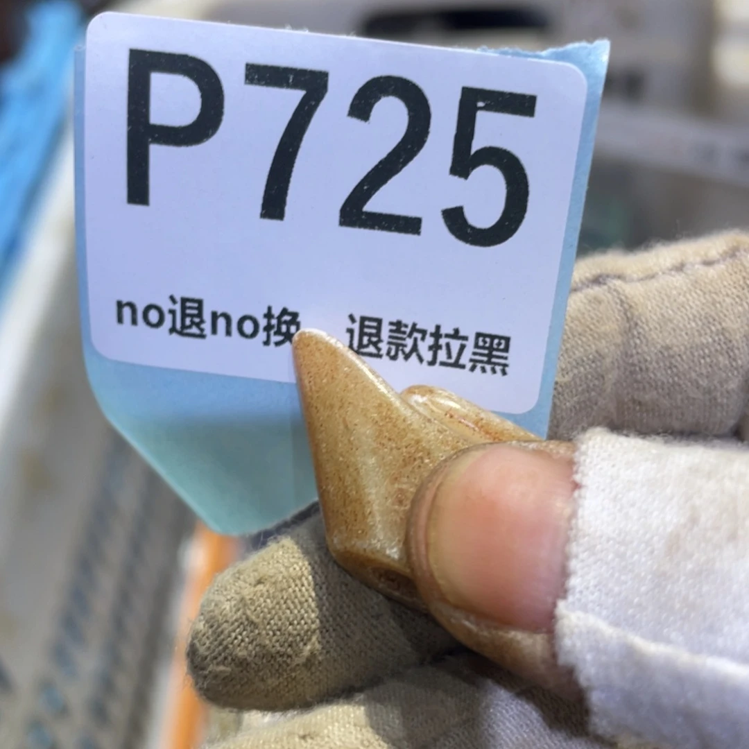 柳***儿瓷片火爆热卖热卖热卖