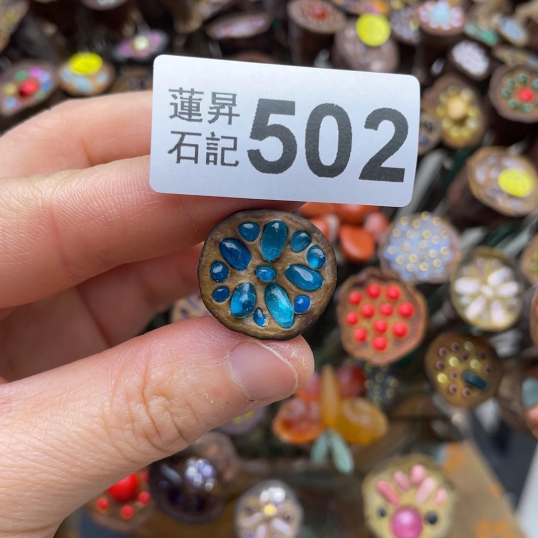 核桃木/黑胡桃（胡桃木）金*水502