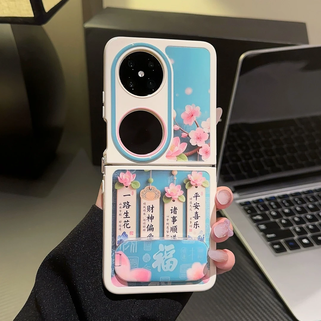 一路生花适用华为POCKET2手机壳奶油壳FINDN3FLIP支架2024高级感