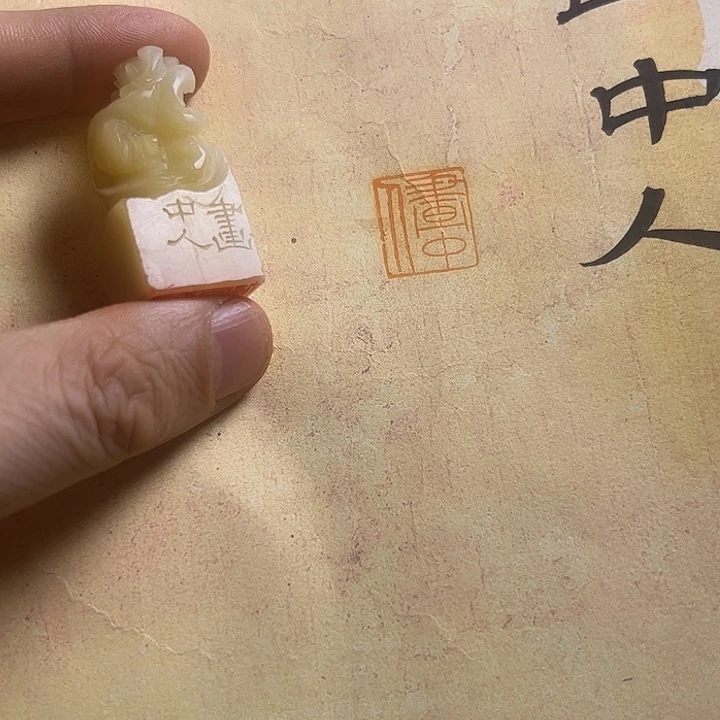 寿山石印石111111111111111
