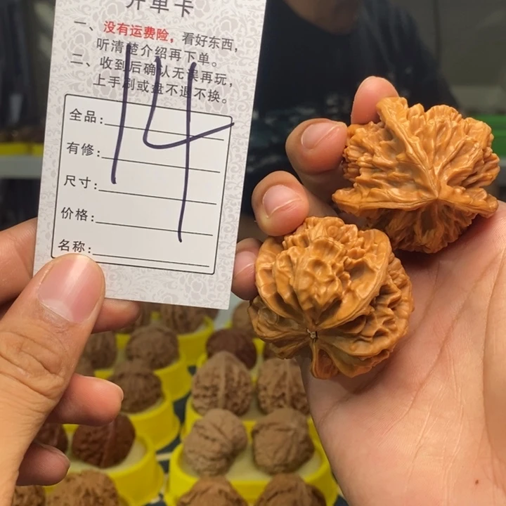 辉***吊坠文玩核桃文玩核桃帝王三棱人奔-14