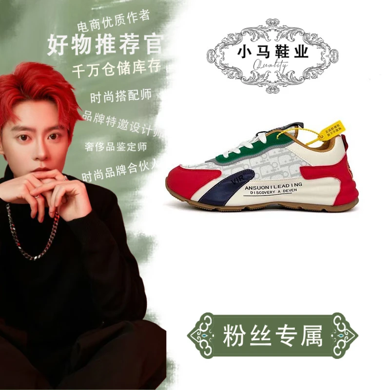 KL009低帮单鞋时尚男女款