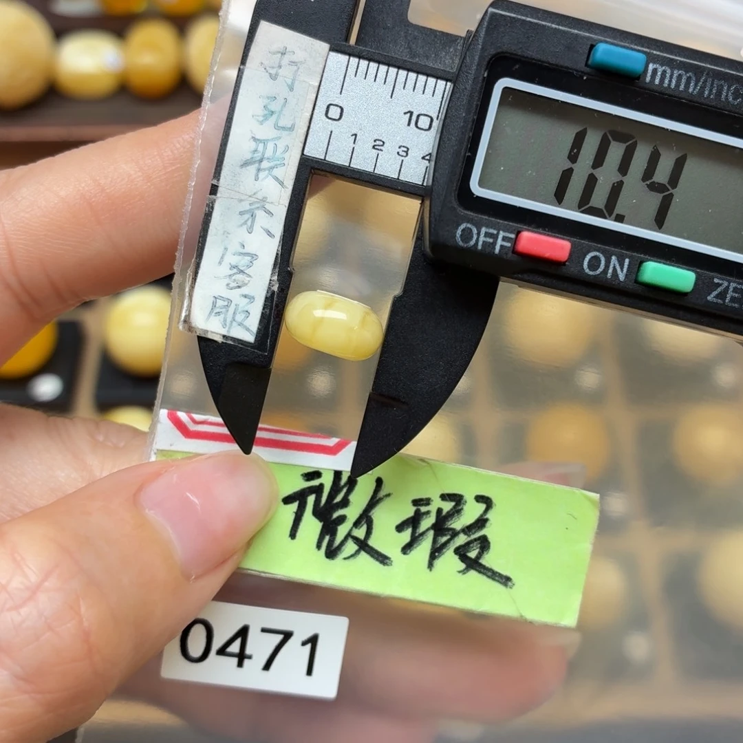 琥珀未镶嵌裸石微瑕