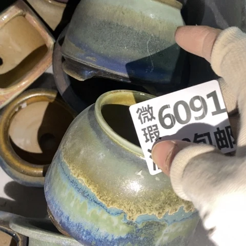 罐6091 微瑕38包邮景德镇陶瓷