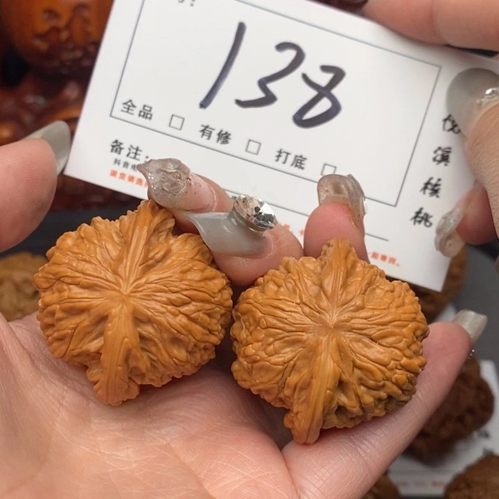 文玩核桃吊坠37磨盘138号牌