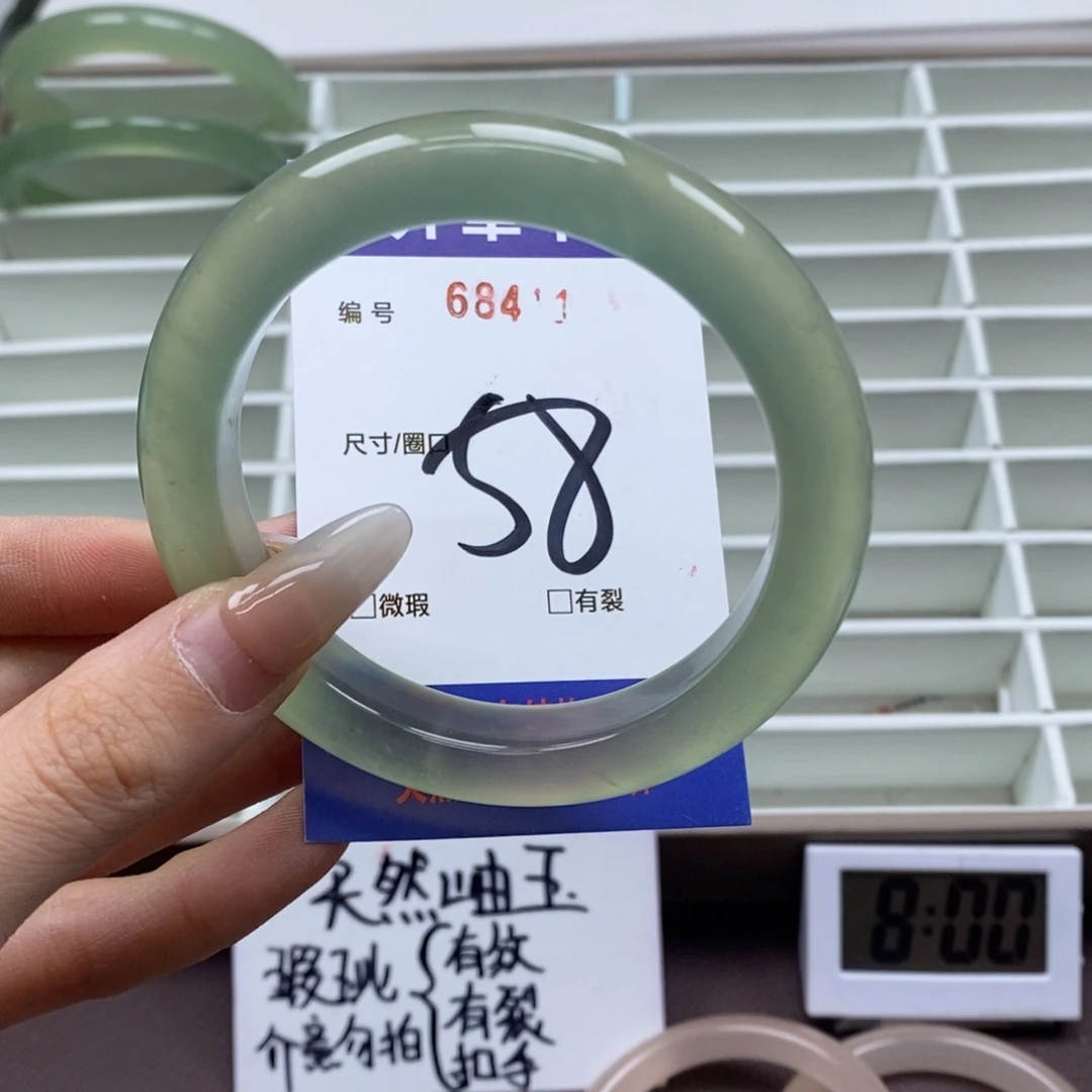 蛇纹石玉手镯未镶嵌