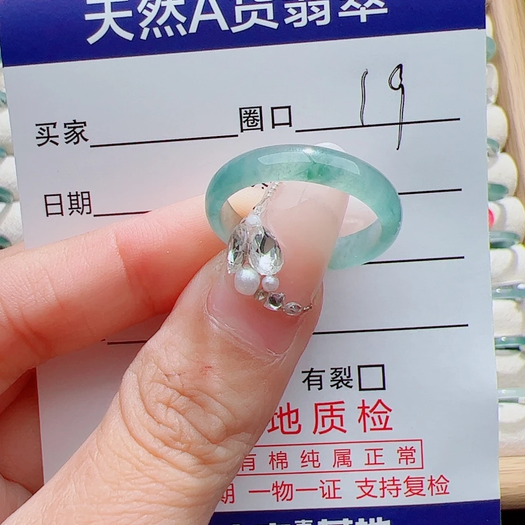 旭***屋翡翠未镶嵌戒指天然