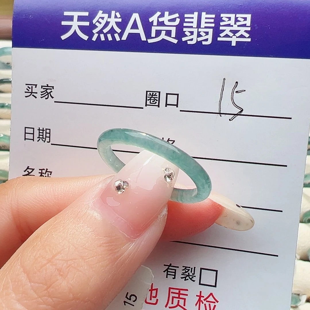 未镶嵌戒指翡翠以*～戒指