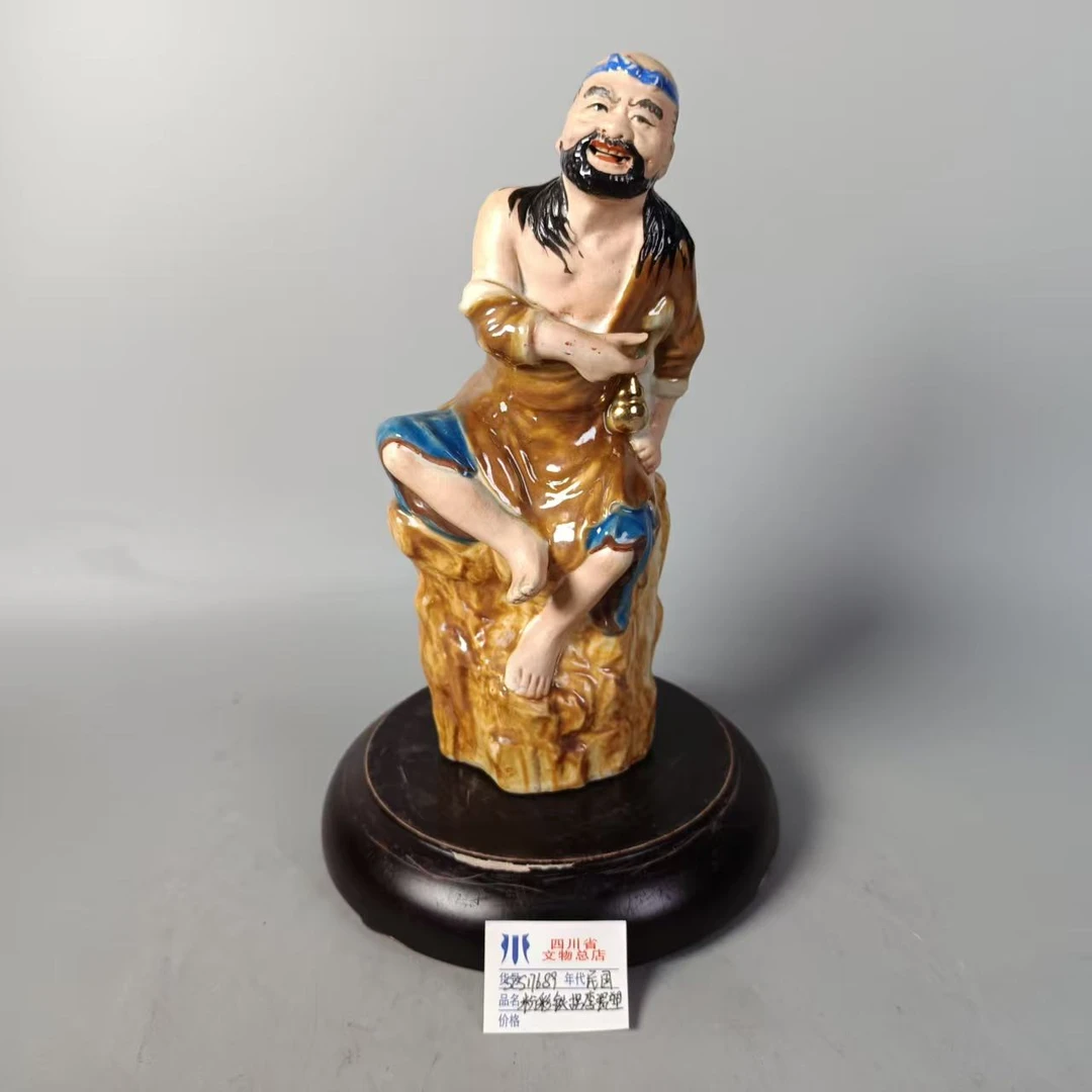 scs17689民国粉彩铁拐李瓷塑/四川省文物总店