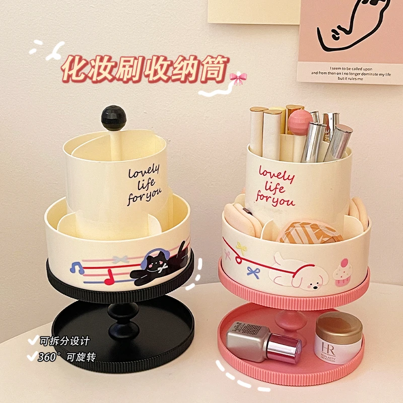 旋转化妆刷收纳筒桌面眼影眉笔口红收纳盒梳妆台可爱化妆品置物架