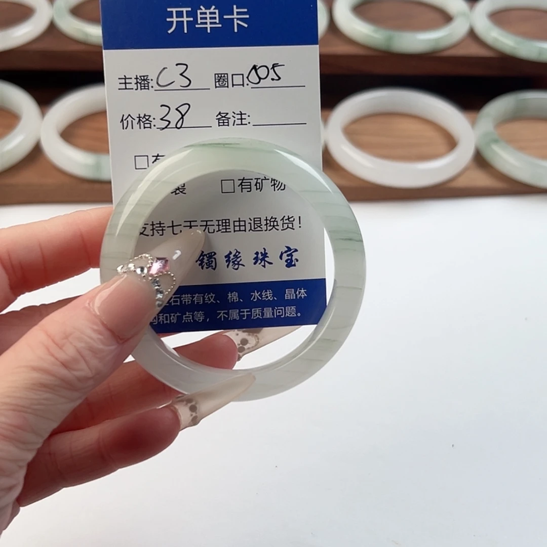 石英质玉未镶嵌手镯