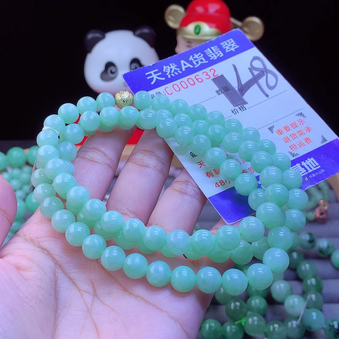 翡翠未镶嵌毛衣链项链8.2