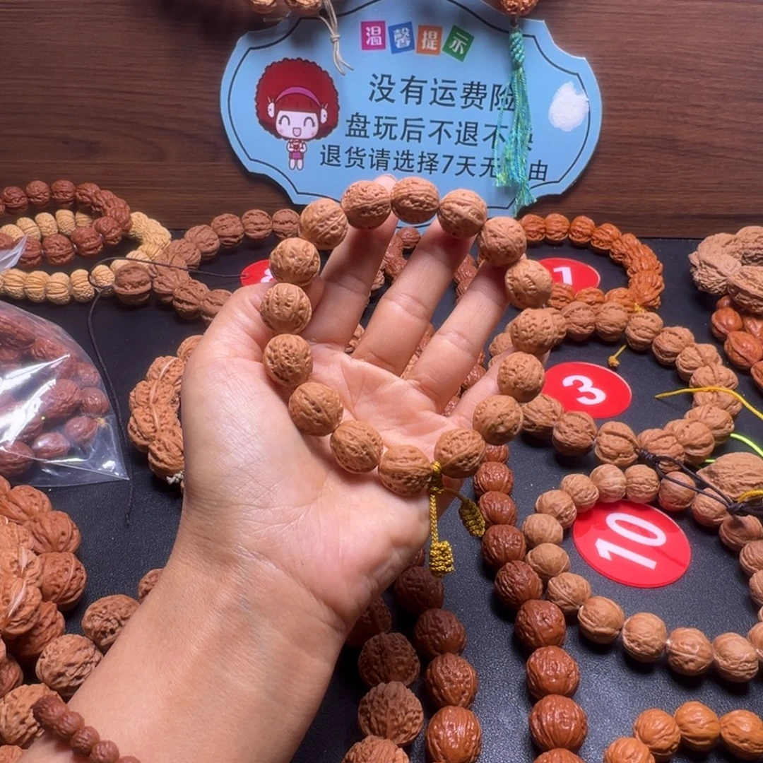 l***0文玩核桃吊坠野生小核桃15加