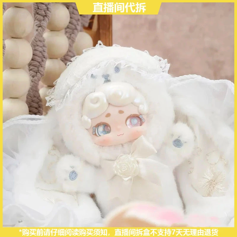 【拆盒】LuckyDeerNai晚安小兔二代秘密花园系列潮玩毛绒盲盒