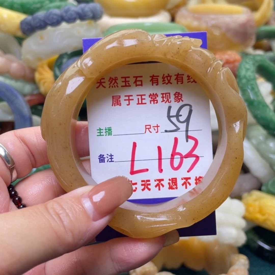 【闪购商品】未镶嵌手镯（圆镯）石英质玉