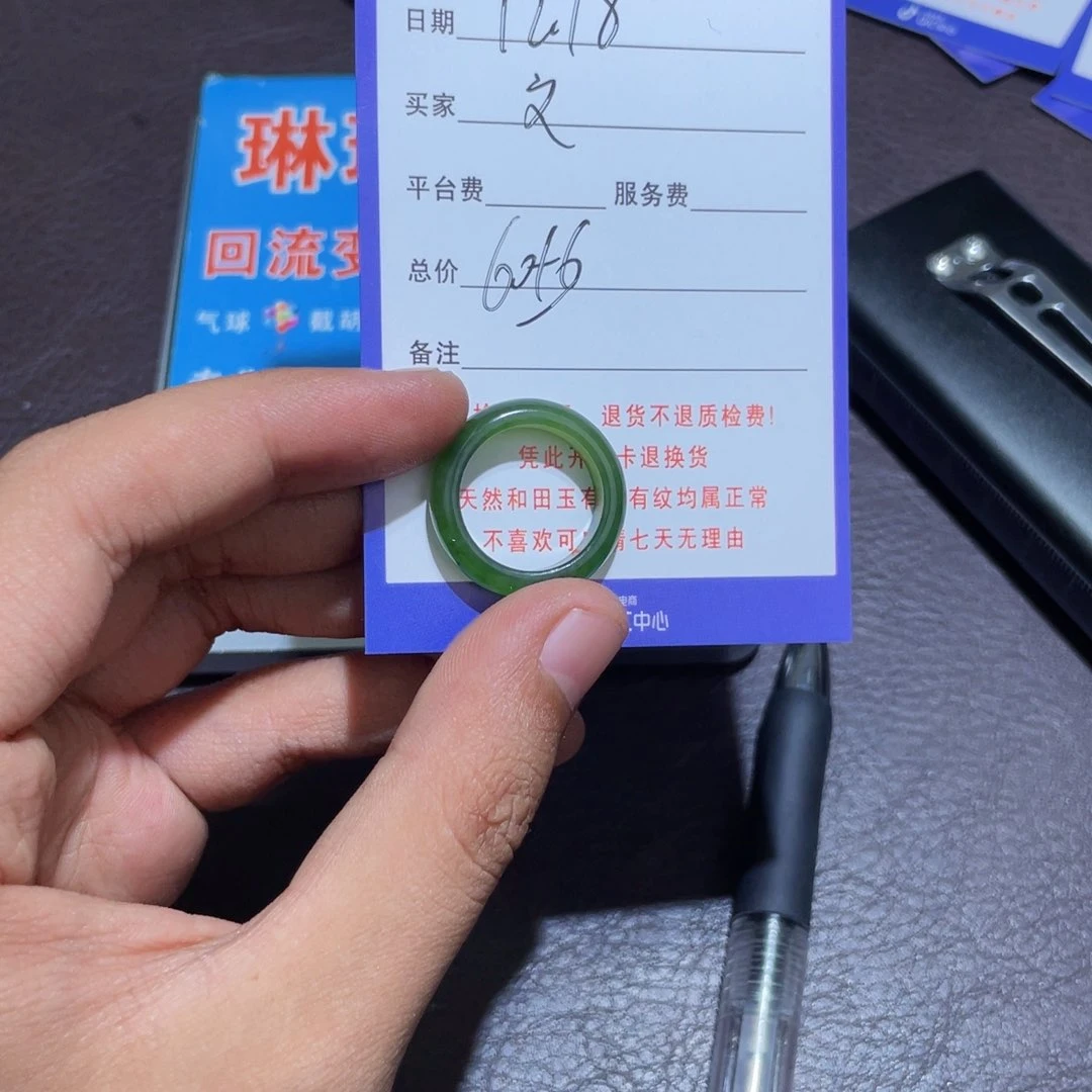 颈饰未镶嵌和田玉文****癌