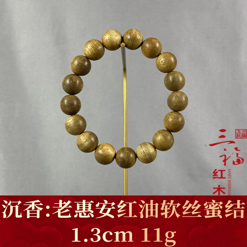 109969 老惠安红油软丝蜜结 沉香