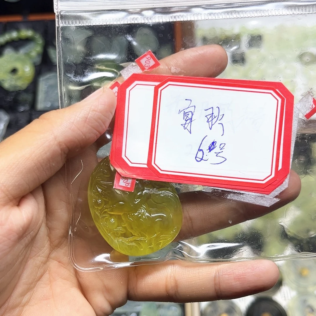 蛇纹石玉合金吊坠(赠链)