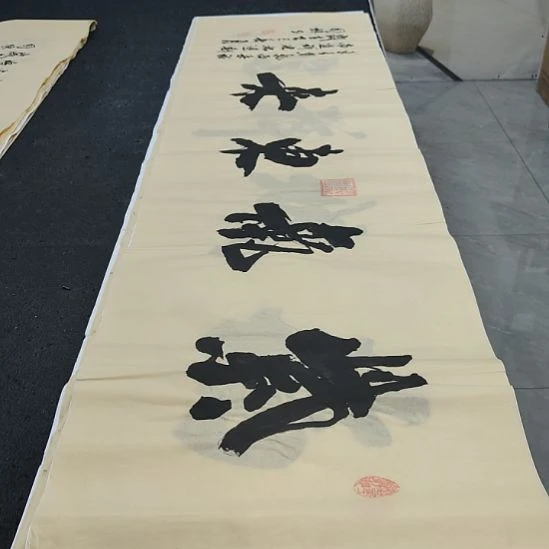 洛伊书画申国栋老师作品一副