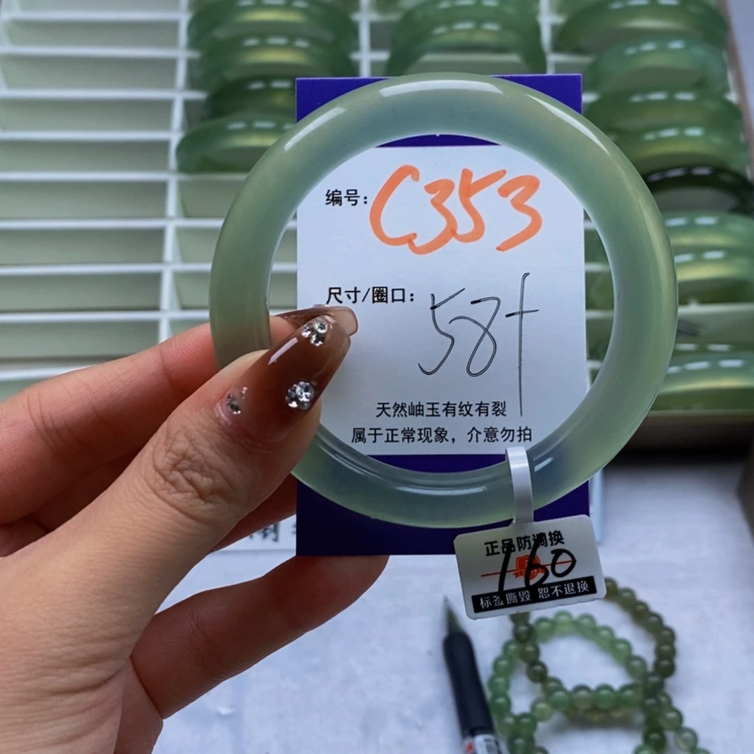 未镶嵌蛇纹石玉手镯