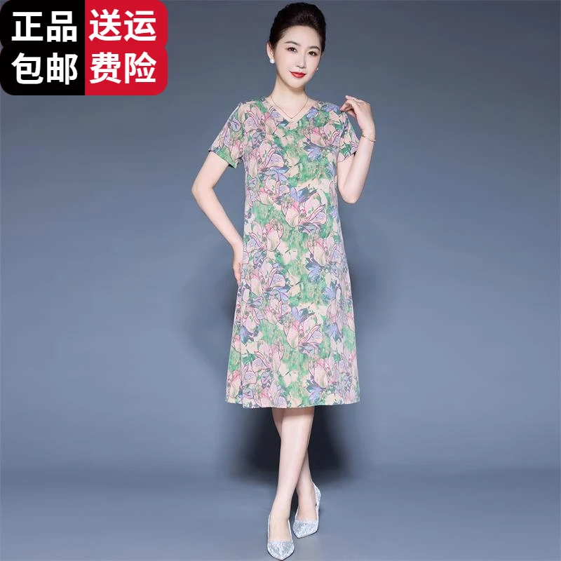 恒源祥集团彩羊碎花抗褶2025新款妈妈装桑蚕丝b大码宽松遮肚子肉