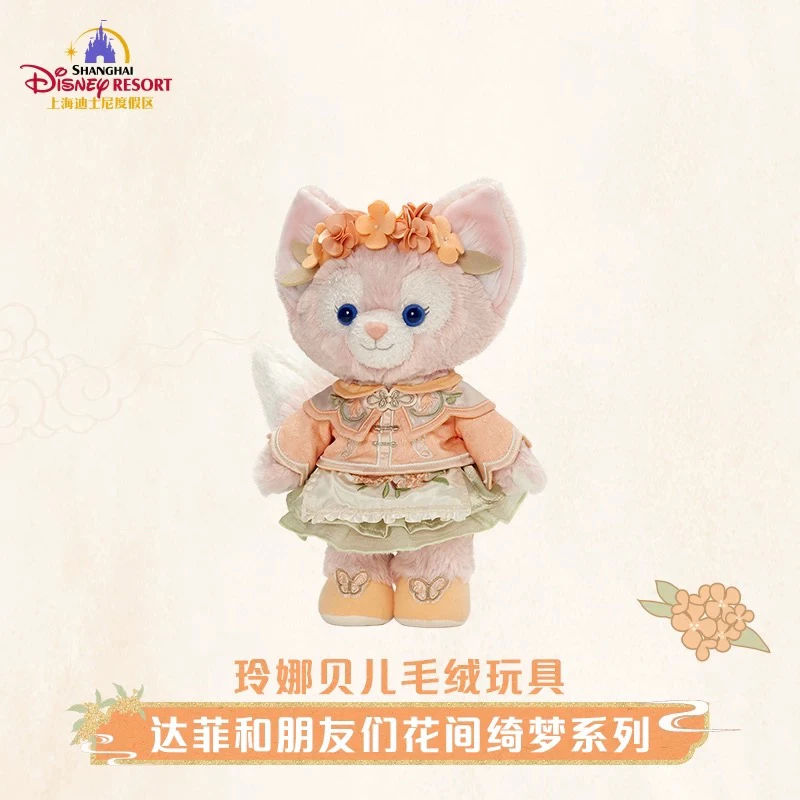 现货 中秋花间绮梦玲娜贝儿ss玩偶公仔 正品代购
