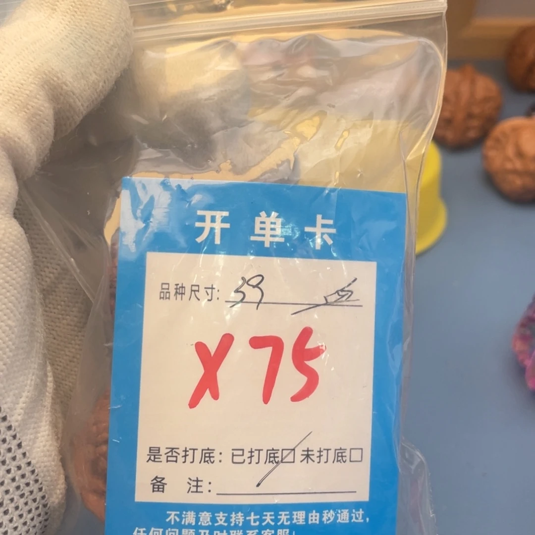 大***王核桃文玩核桃血麒麟