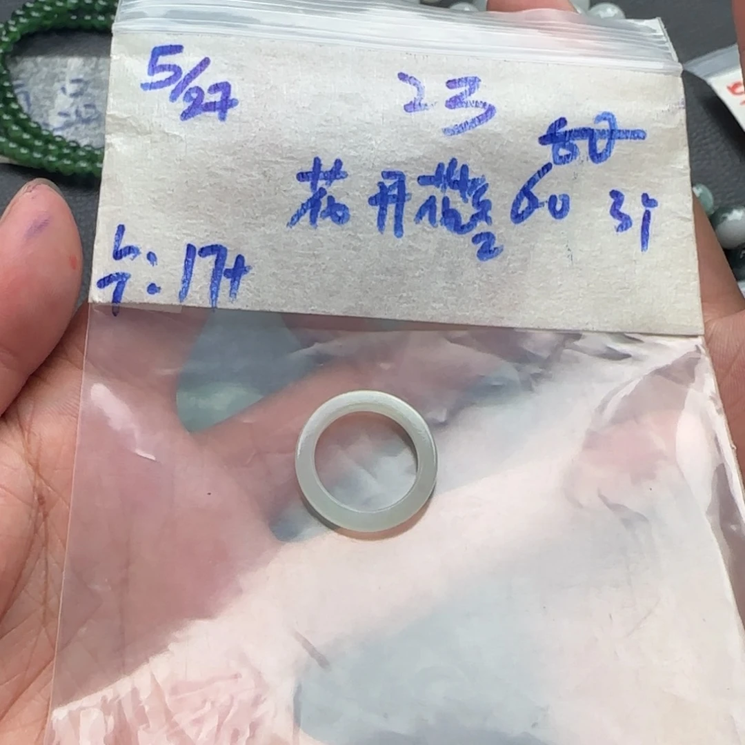 定制翡翠未镶嵌花**落