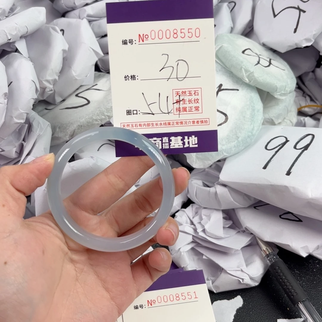 玛瑙/玉髓手镯未镶嵌8550