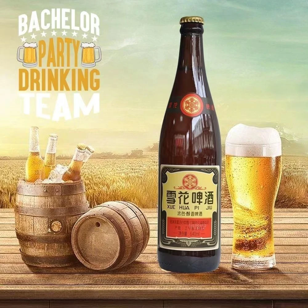 老雪花(640毫升*12)