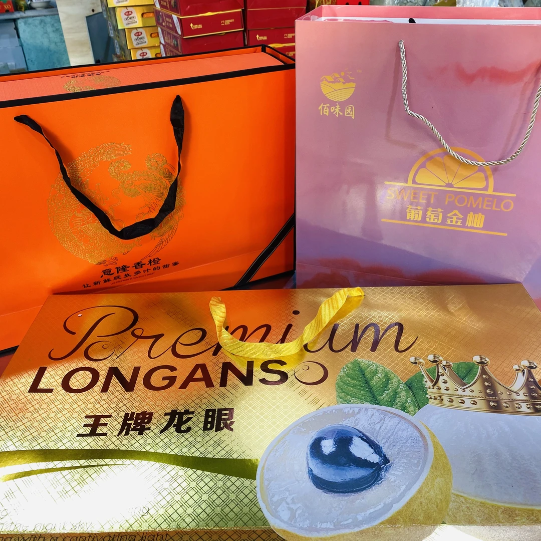 【套餐B】龙眼大果带礼袋带箱5斤左右拍一发二到手三件礼盒