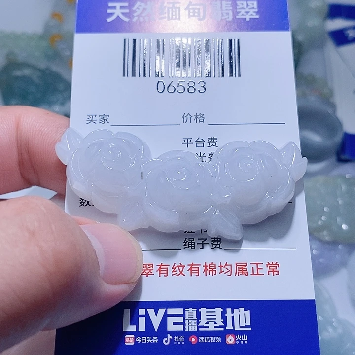 翡翠未镶嵌颈饰天光墟翡翠市场现金代购