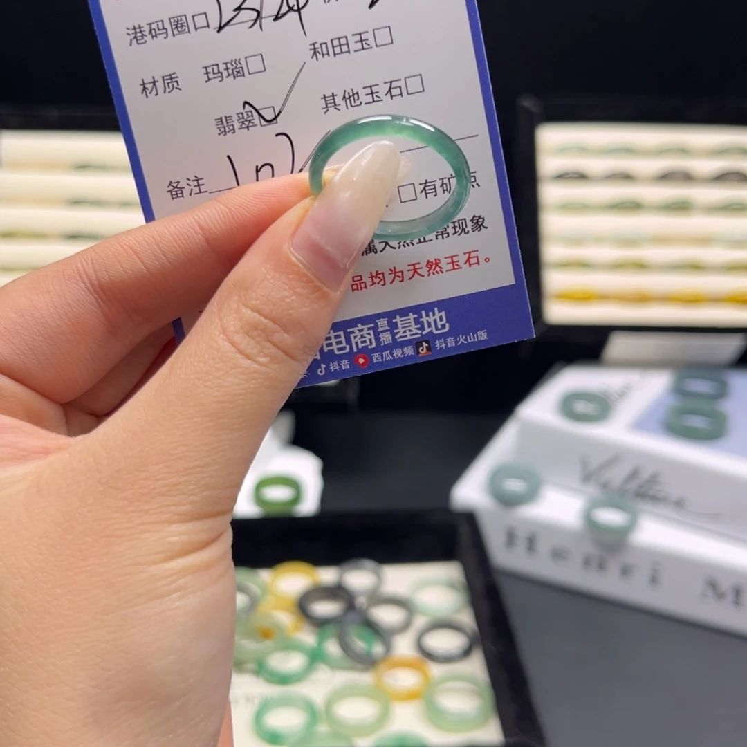 翡翠未镶嵌戒指102
