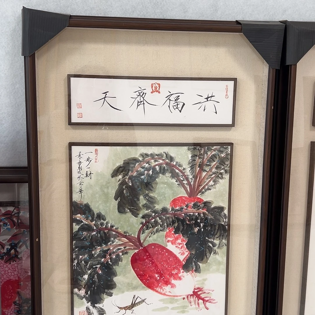 国画果蔬带工笔草虫
