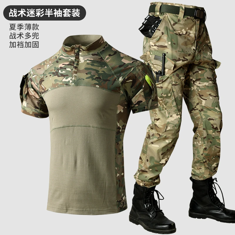 短袖T恤+216夏季薄款战术裤