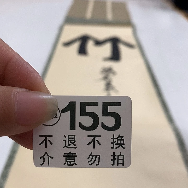紫砂谢谢你的支持与陪伴清**溪