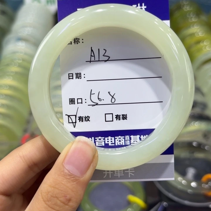 未镶嵌蛇纹石玉手镯天然