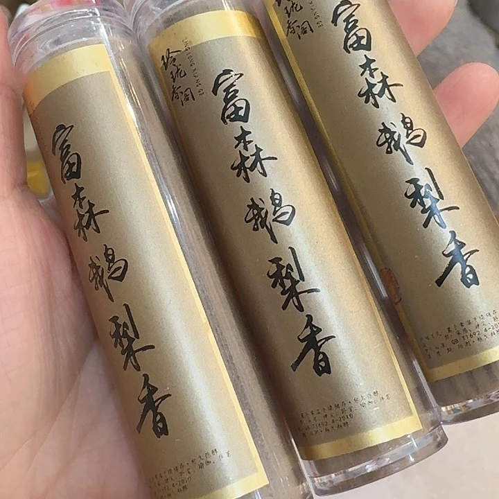玲珑香阁闪购专用链接
