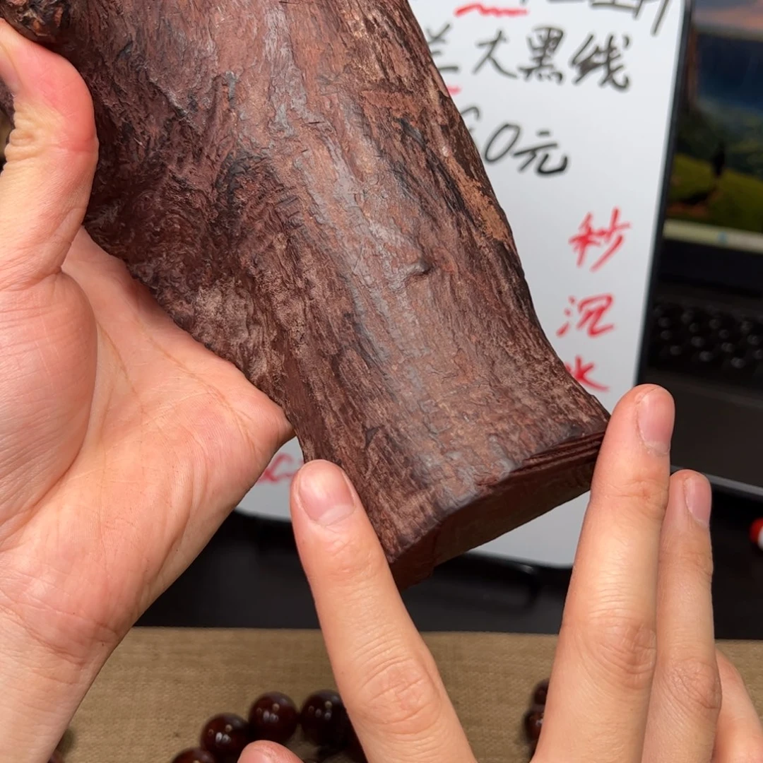 黄花梨/降香黄檀把件