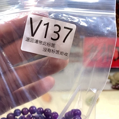 大叶紫檀（黑酸枝木类）137