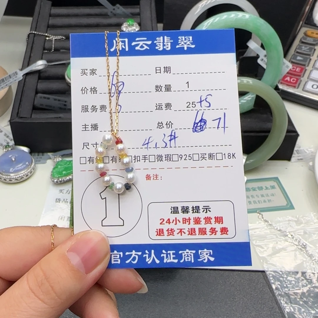 银S925镶嵌颈饰海水珍珠